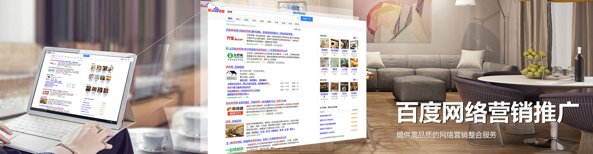 台中竞价排名